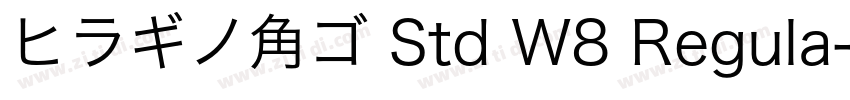 ヒラギノ角ゴ Std W8 Regula字体转换